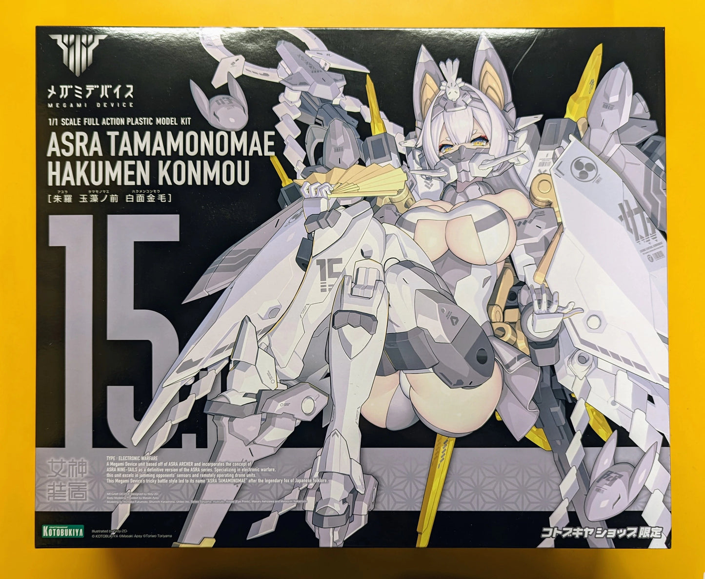 Kotobukiya Megami Device Shura Tamamo no Mae White Face Golden Hair / Bonus Not Included KP719