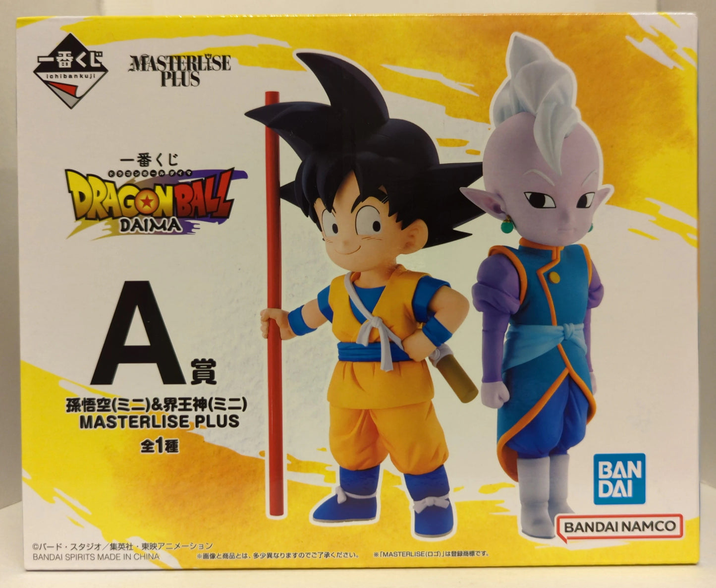 Bandai Spirits Ichiban Kuji Dragon Ball DAIMA A Prize Son Goku (Mini) and Kai?shin (Mini) MASTERLISE PLUS