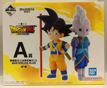 Bandai Spirits Ichiban Kuji Dragon Ball DAIMA A Prize Son Goku (Mini) and Kai?shin (Mini) MASTERLISE PLUS