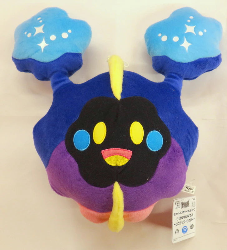 Banpresto Huge Stuffed Toy Cosmog Rowlet Pokemon Sun and Moon Cosmog