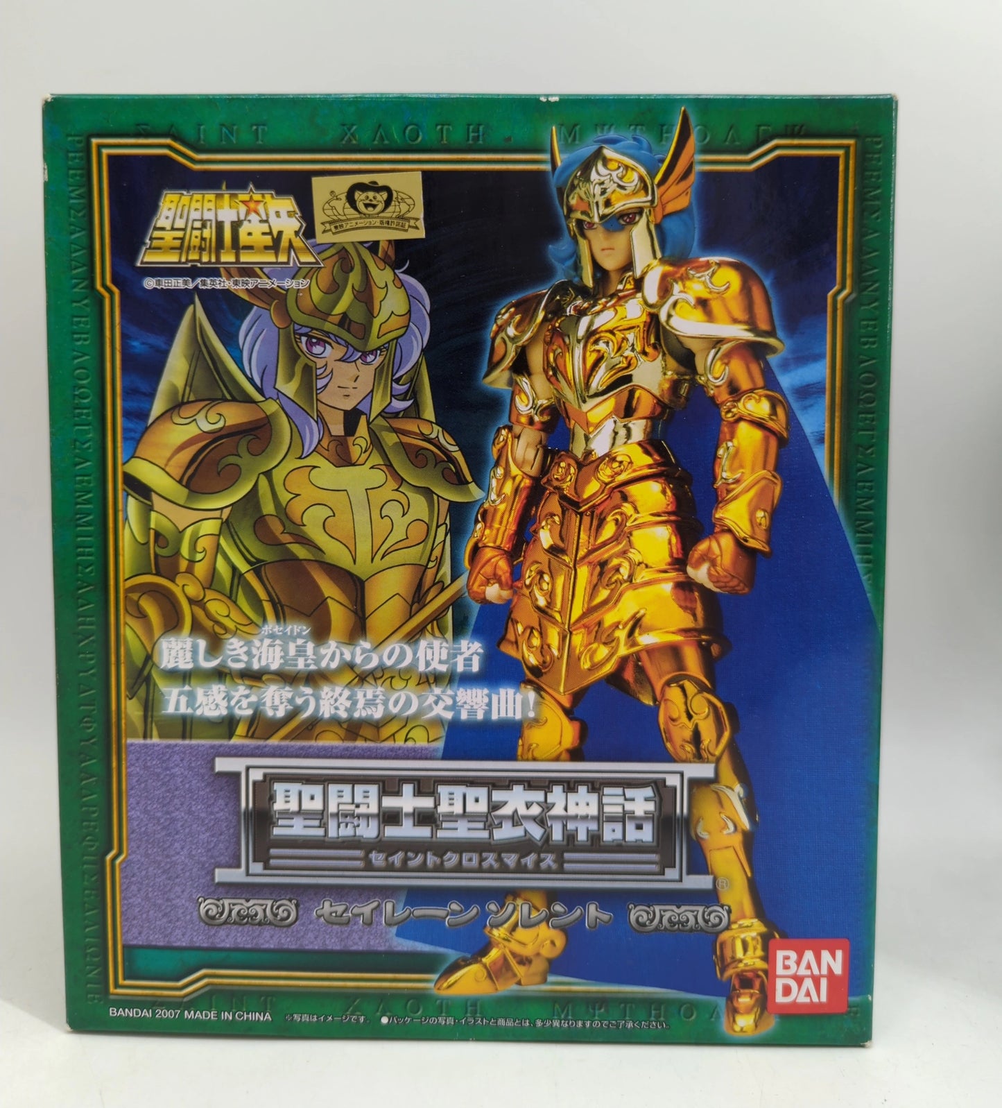 Bandai Saint Seiya Myth Cloth Siren Sorrento / Scales