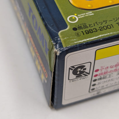 Tommy Mobile King Liger Zero Panzer Unit KZ01C