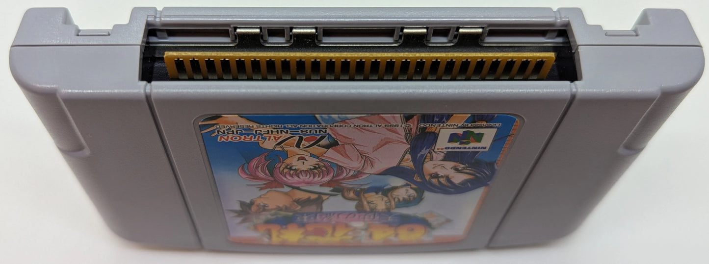 NINTENDO64 64 Hanafuda Angel's Promise