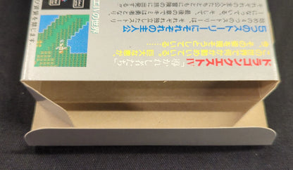 FC Dragon Quest IV: The Chosen Ones