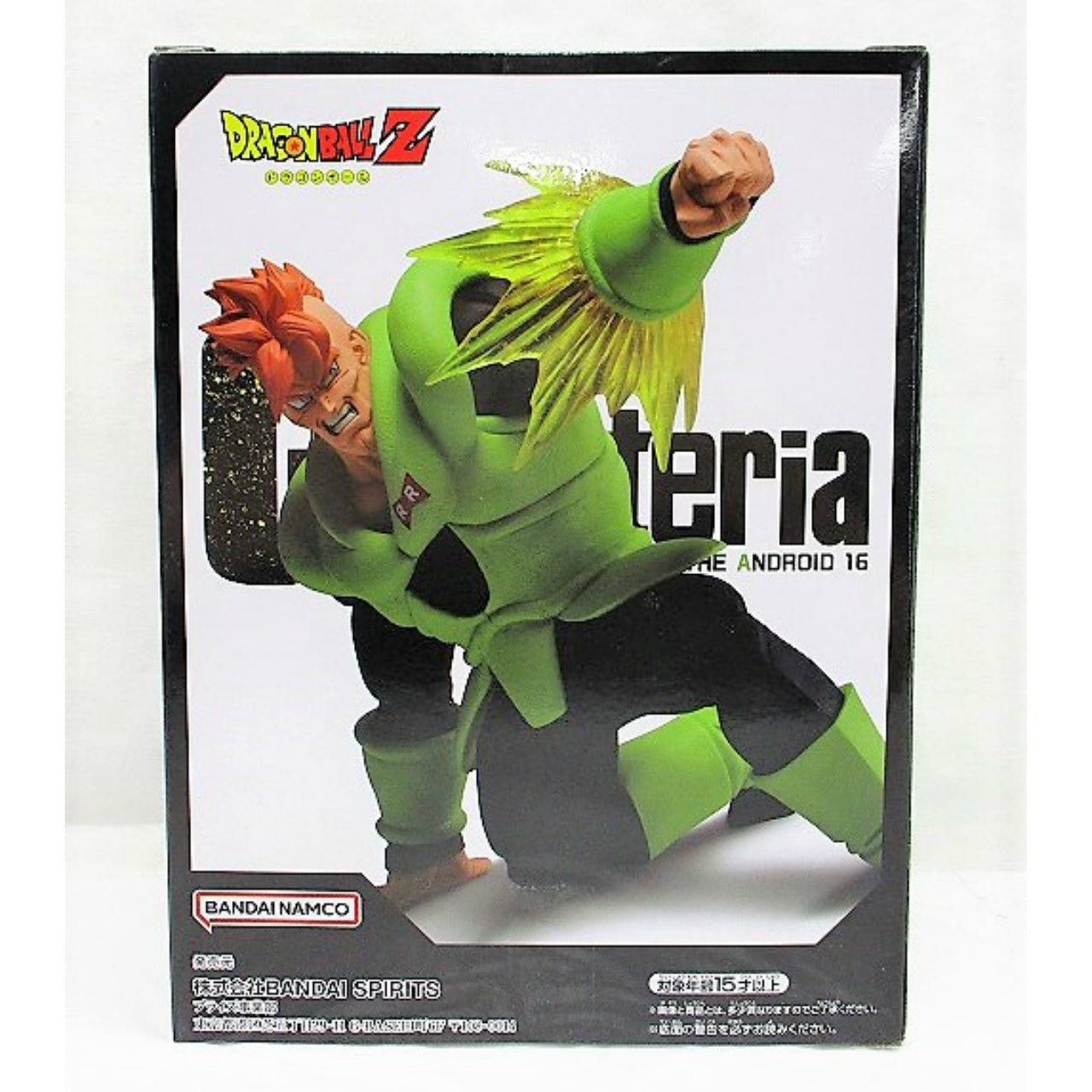 Bandai Spirits Dragon Ball Z G×materia THE ANDROID 16 (Android 16)