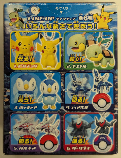 Bandai Pokemon action Keychain DP Dialga VS Lukia Darkrai Lukia 5