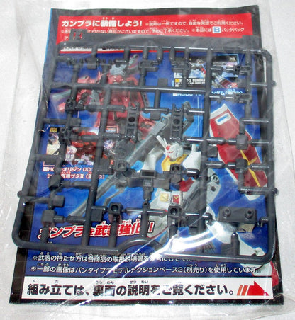 Bandai HG Customize Campaign 2015Summer Gundam Backpack Arm
