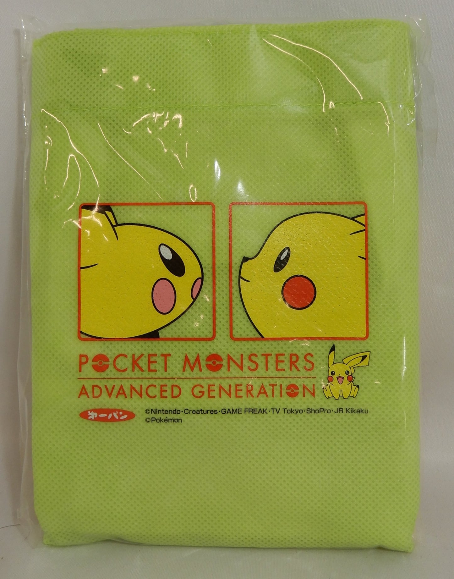 First Baking (Daiichi Pan) Pikachu Pichu Plusle Minun Pocket Monsters Original Pokemon Lunch Set