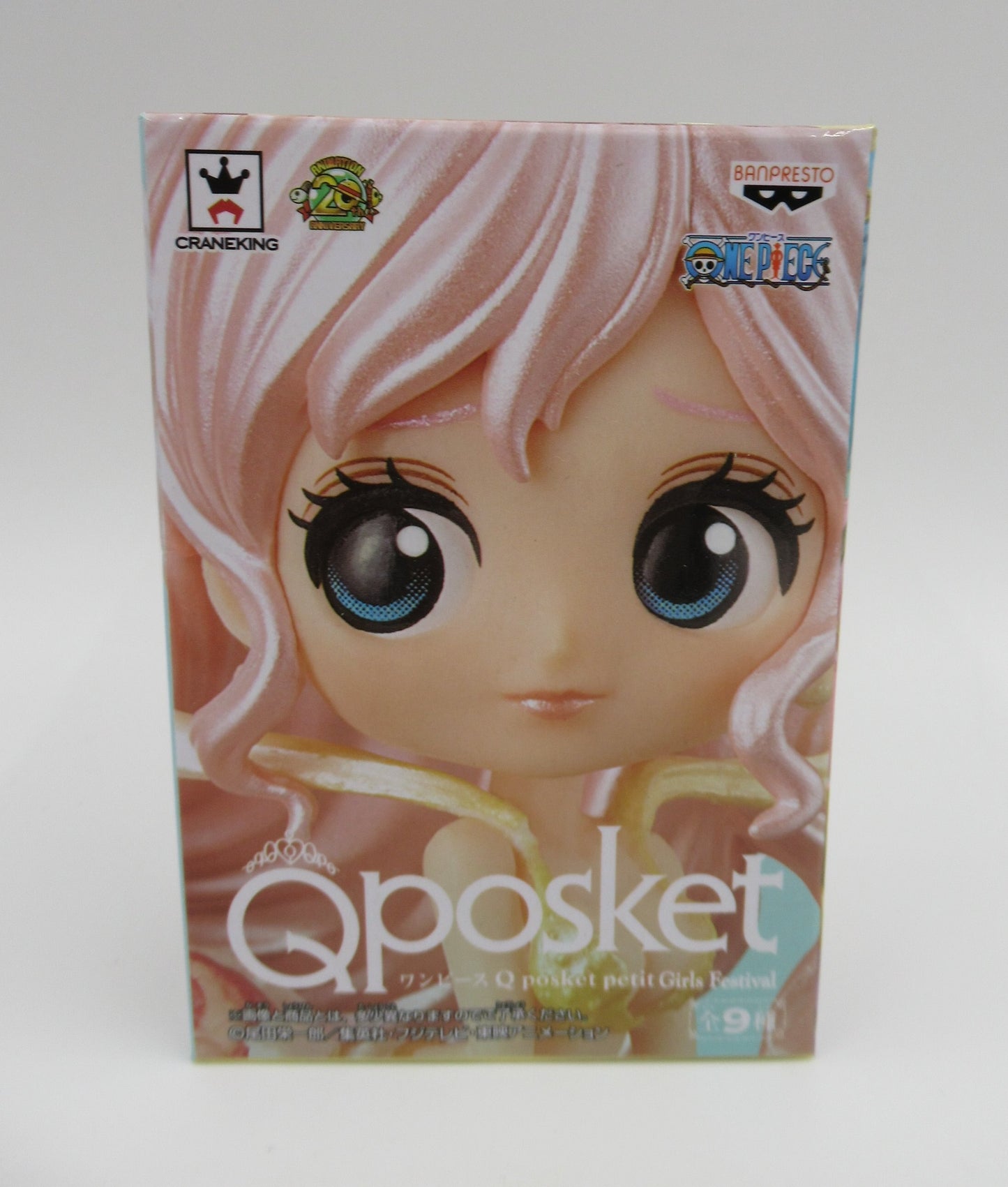 Banpresto Q posket petit Girls Festival Princess Shirahoshi (Shirahoshi Hime)