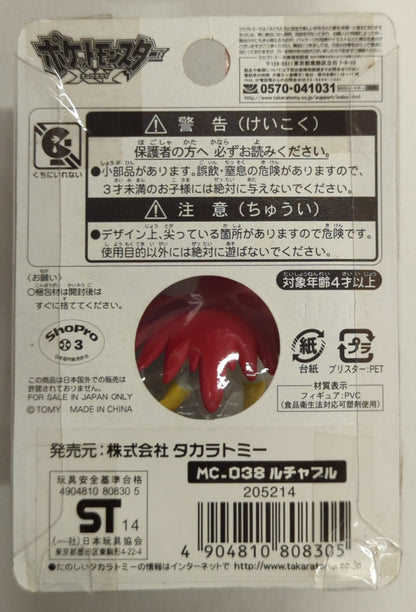 Takara Tomy Monster Collection Pokemon XY Luchabull MC-038