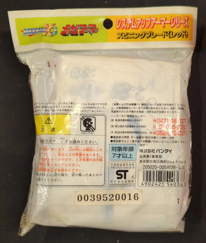 Bandai Mega Armor System Up Armor/Rockman (Mega Man)n X Spinning Blade (Red) Japan Version