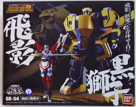 Bandai Soul of Chogokin GX54 flying shadow and Kurojishus