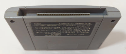 SFC Gaia Illusionary