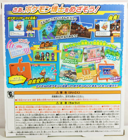 Takara Tomy Pokemon Rotom Phone Pad