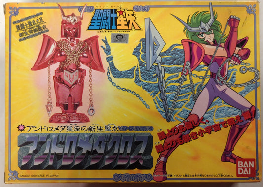 Bandai Saint Cloth Taikei Masami Kurumada Saint Seiya New Andromeda Cross