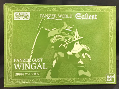 Bandai Super Minipla / Panzer World Galient Fei Jia soldiers Wingaru