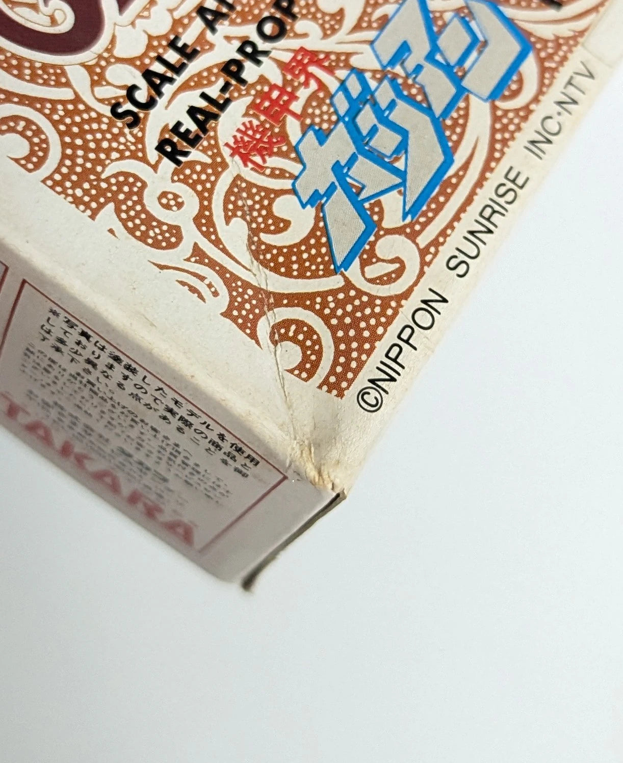 Takara 1/100 Galian/Senza codice a barre