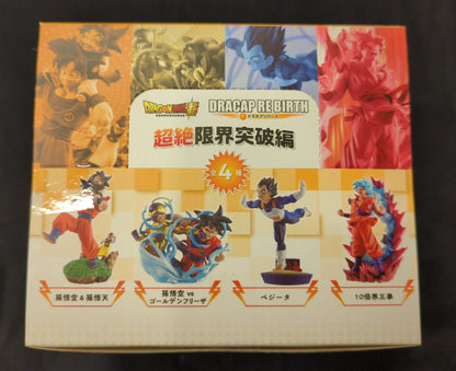 MegaHouse Dracap RE BIRTH Super Limit Breakthrough Edition 1BOX