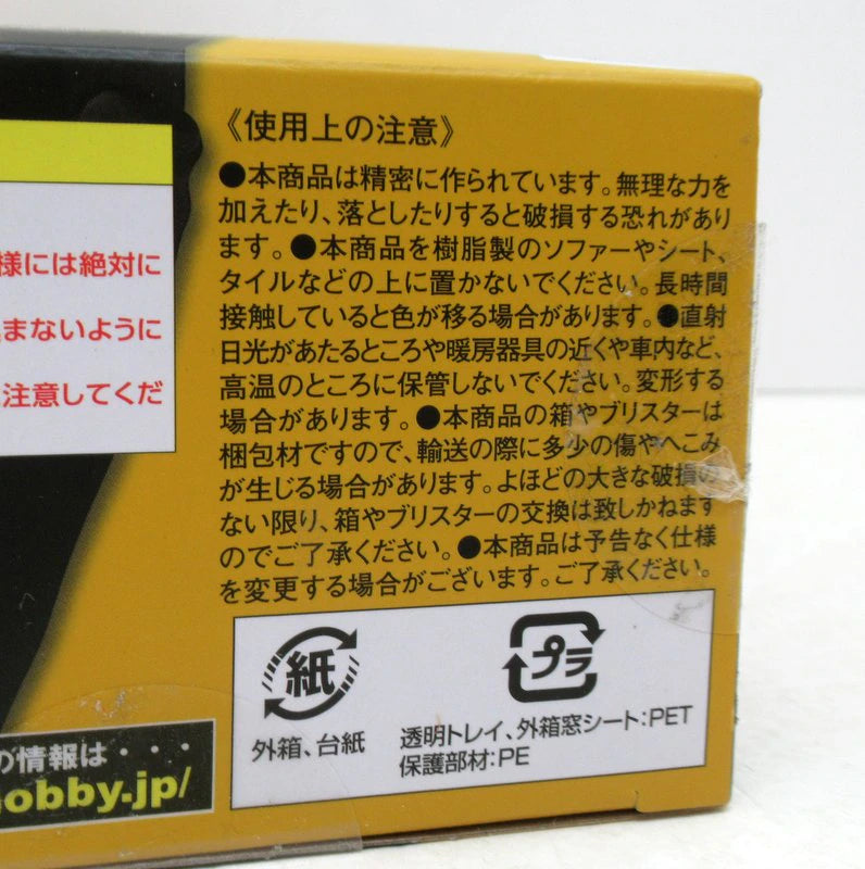 MegaHouse Variable Action Heroes Sanji