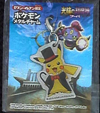 Pokemon Center Pocket Monsters Pokemon Metal charm Pikachu