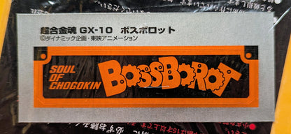 Bandai Soul of Chogokin Boss Borot GX-10