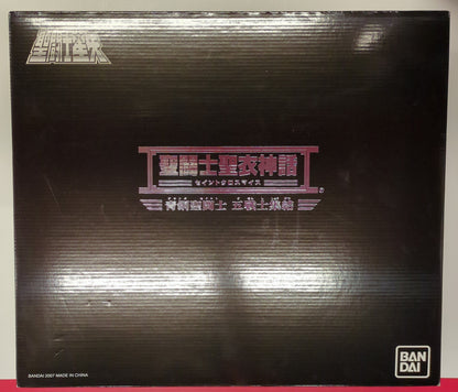 BANDAI Saint Cloth Myth Masami Kurumada Seiya Bronze Saint Collection of the five bronze saint