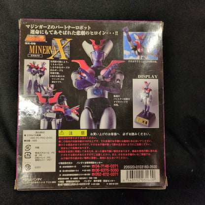 Bandai Soul of Chogokin Minerva X GX-09