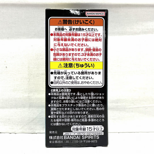 Dragon Ball World Collectible Figure-Boyhood Edition 2- Oolong