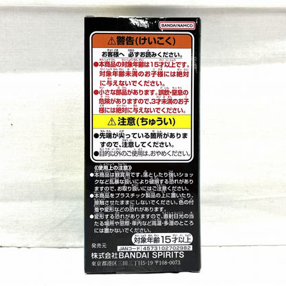 Dragon Ball World Collectible Figure-Boyhood Edition 2- Oolong