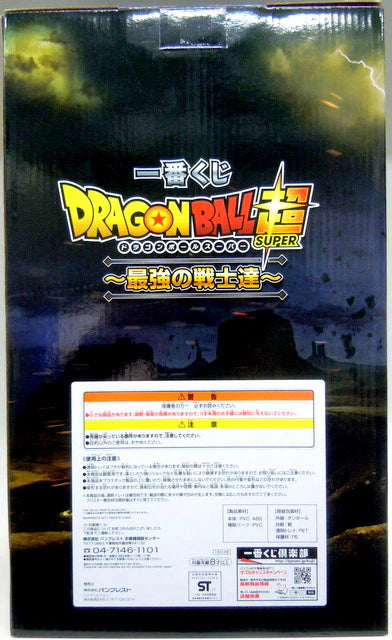 Banpresto - Ichiban Kuji Dragon Ball Strongest Warriors B-Prize Super Saiyan Vegito Figure