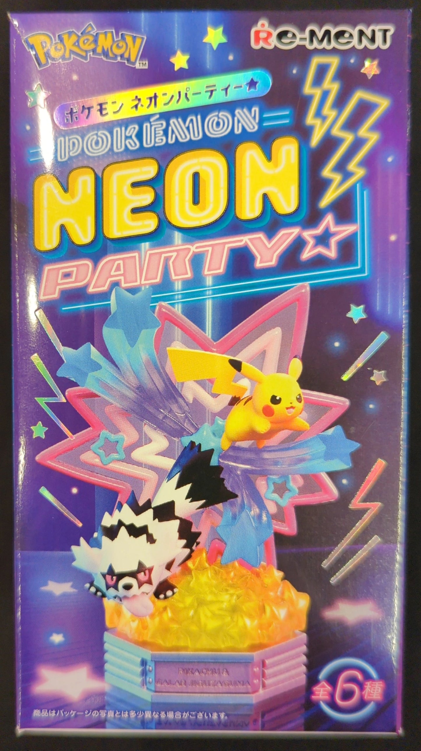 Re-Ment Pokemon Neon Party Pocket Monsters Mew 2
