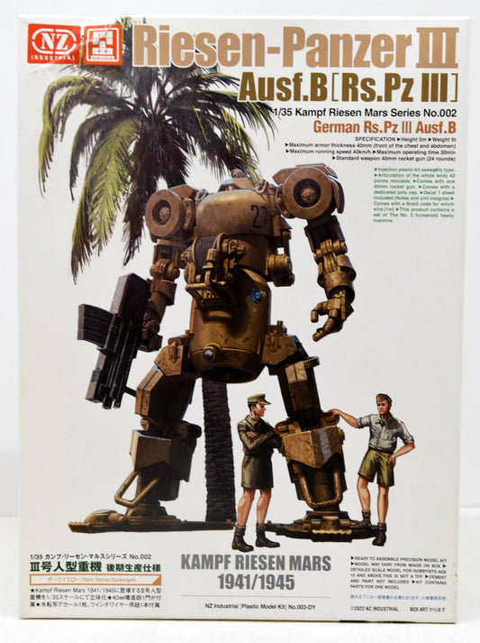 cavico Models Type III Humanoid Heavy Machine [Late Production Model, Dark Yellow]