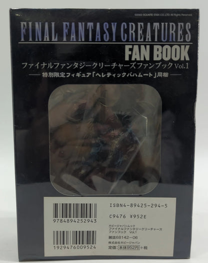 Hobby Japan Final Fantasy Creatures Fan Book Heretic Bahamut 1