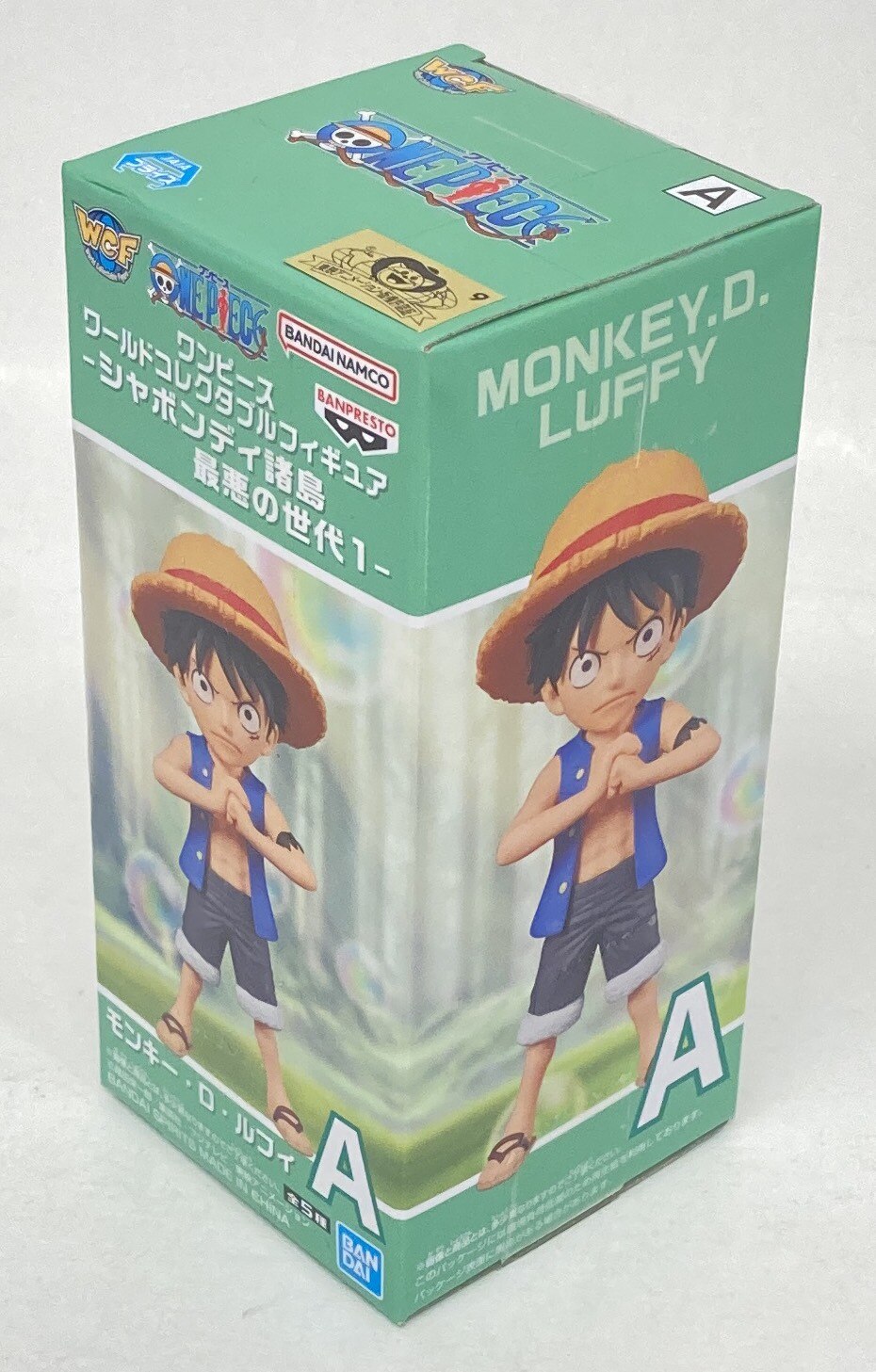 Bandai Spirits World Collectible Figure Sabaody Archipelago Worst Generation 1 Monkey D Luffy