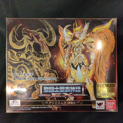 Bandai - RFTERM0TOKEN RFTERM1TOKEN EX Aries Mu RFTERM2TOKEN With First Edition Bonus Item