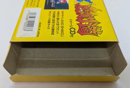 SFC Don't Give Up! Magicendo