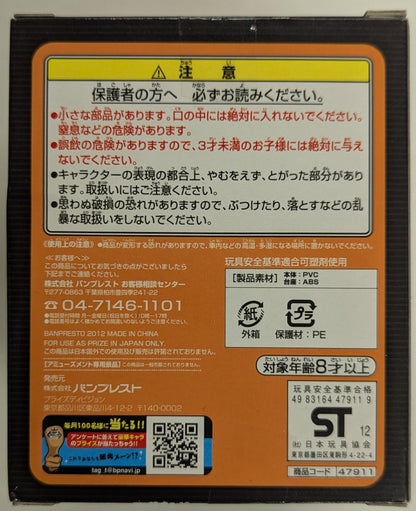 Banpresto Technique Museum Vol.001 Pokemon Best Wishes Pokabu x Hinoko