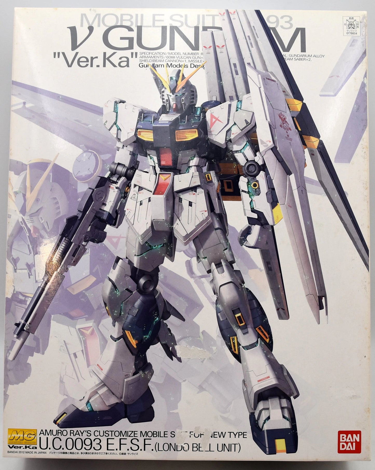 Bandai MG 1/100 Mobile Suit Gundam: Char's Counterattack ν (Nu) Gundam Ver.Ka