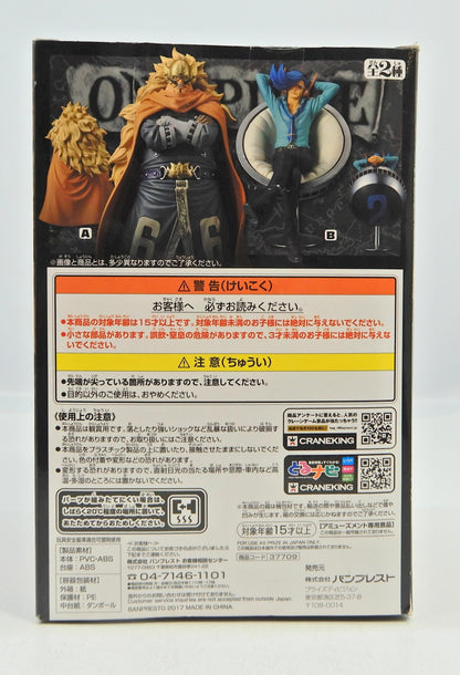 Banpresto DXF THE GRANDLINE SERIES VINSMOKE FAMILY vol.05 Judge