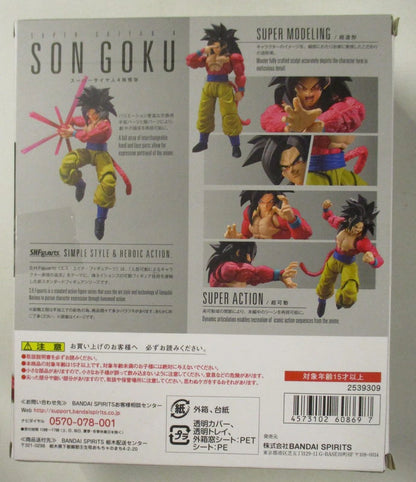 Bandai SH Figuarts Dragon Ball GT Super-Saiyan 4 Son Goku