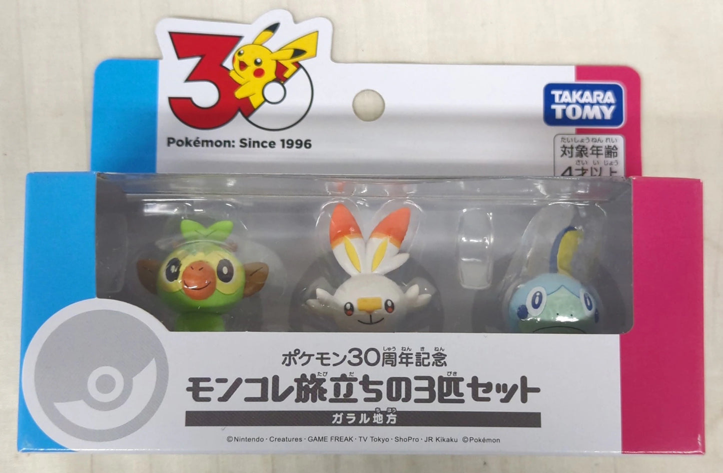 Takara Tomy Moncolle set of 3 Pokemon from the Galar Region, 30th Anniversary