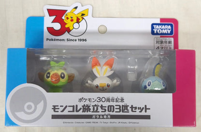 Takara Tomy Moncolle set of 3 Pokemon from the Galar Region, 30th Anniversary