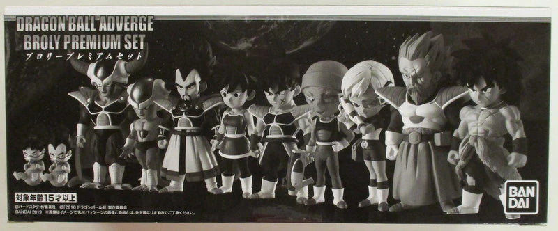 Bandai Dragon Ball Adverge Movie Broly Broly Premium set