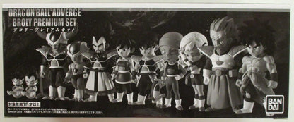 Bandai Dragon Ball Adverge Movie Broly Broly Premium set