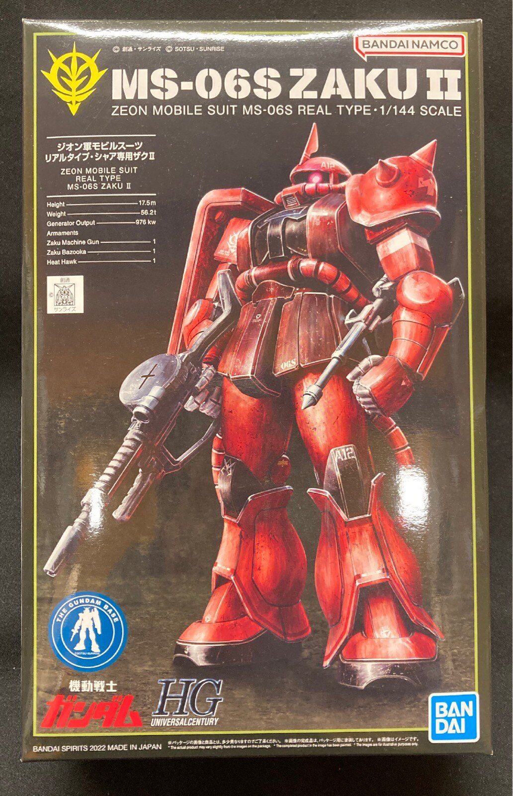 Bandai HGUC Real Type Zaku da utilizzare con Char 1/144