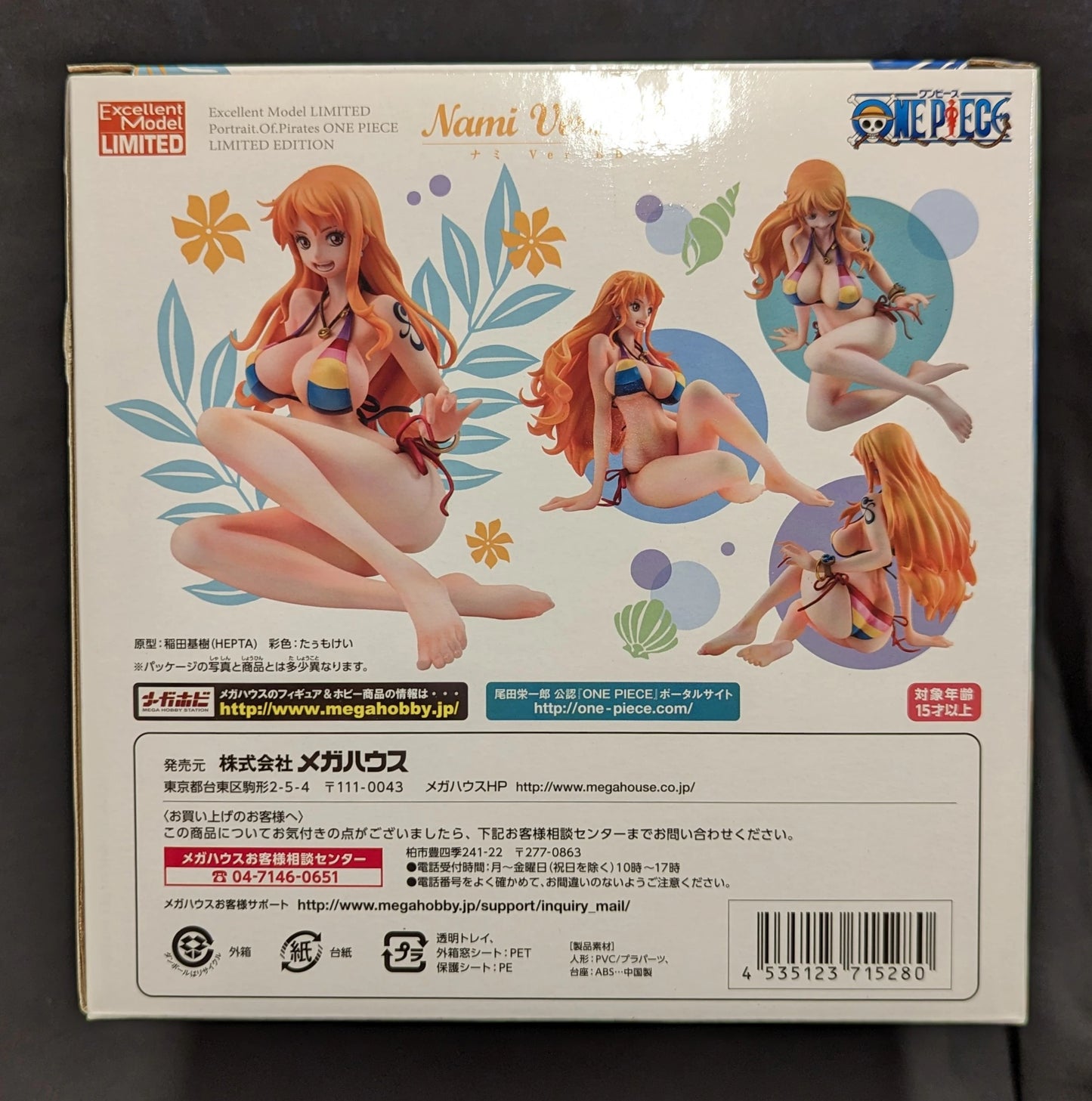 Megahouse POP One Piece Nami Ver.BB