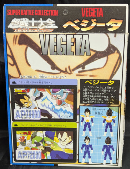 Bandai Super Warrior Encyclopedia Vol.4 Vegeta