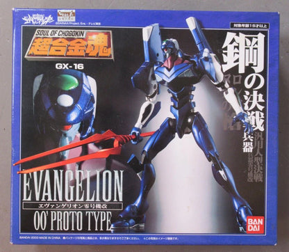 Bandai Soul of Chogokin GX16 Evangelion 00 Prototype