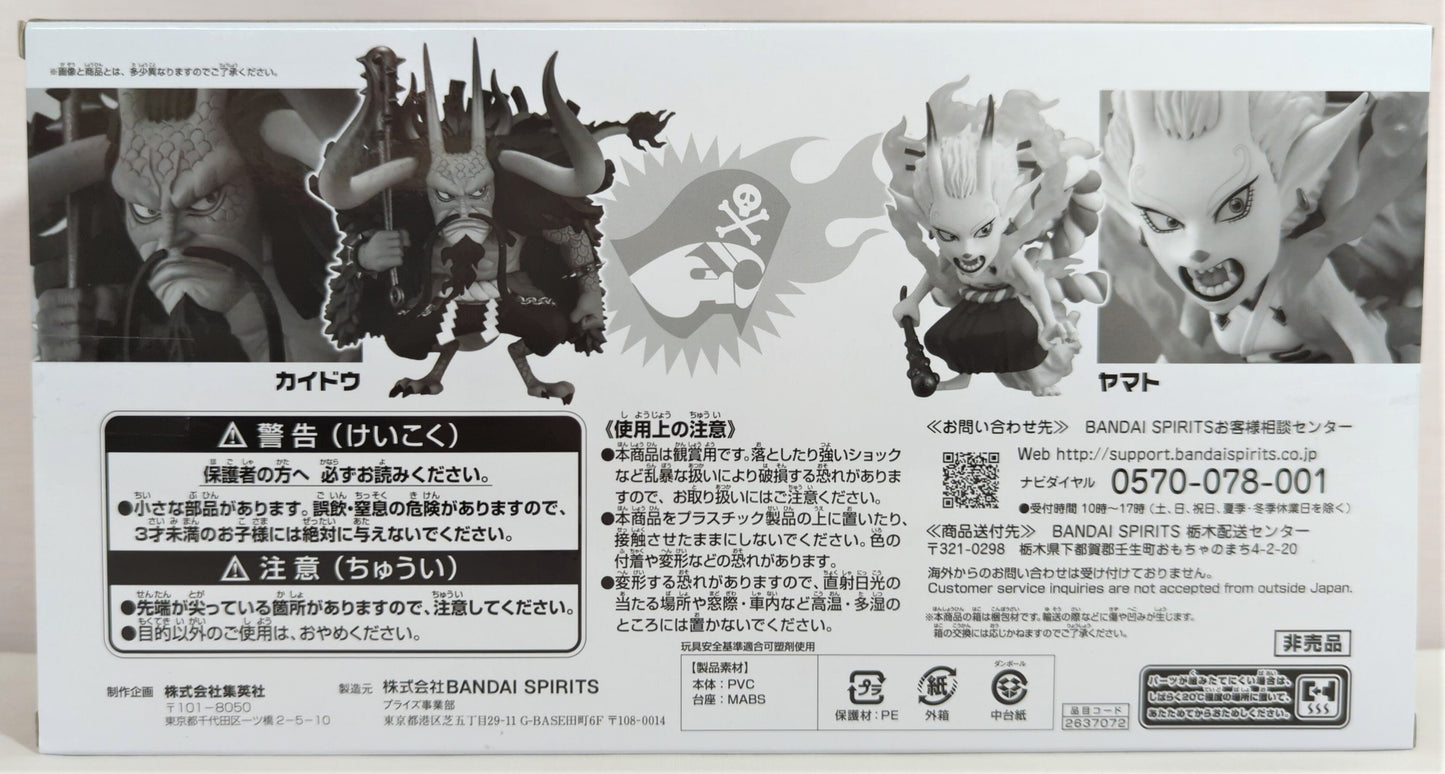 Bandai Spirits Weekly Shonen Jump WCF Kaido and Yamato