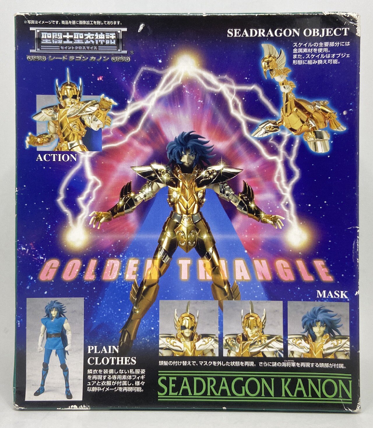 Bandai Saint Seiya Myth Cloth Masami Kurumada Sea Dragon Kanon/Scale Cloth